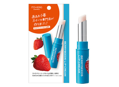 苺②junkojamさん専用 いちご 【横田農園】 オリジナルブランドいちご 甘園房 270g×4